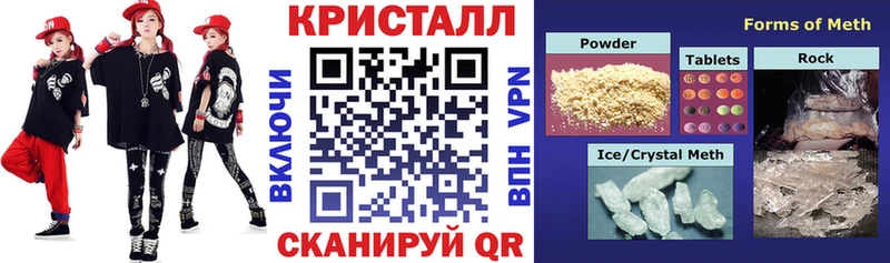 сколько стоит  Полярные Зори  Amphetamine 98% 