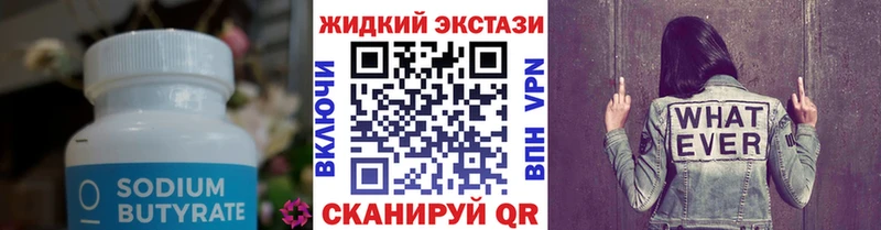 дарнет шоп гидра Бутират BDO Полярные Зори