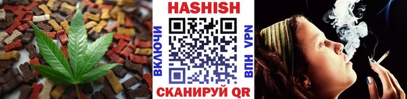 Печенье с ТГК конопля  OMG рабочий сайт  Полярные Зори 