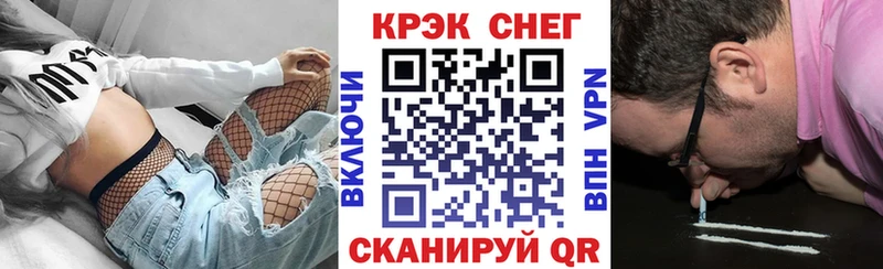 COCAIN FishScale Полярные Зори
