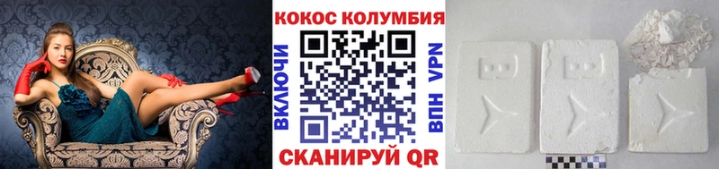 mega ссылка  Полярные Зори  Кокаин Fish Scale 
