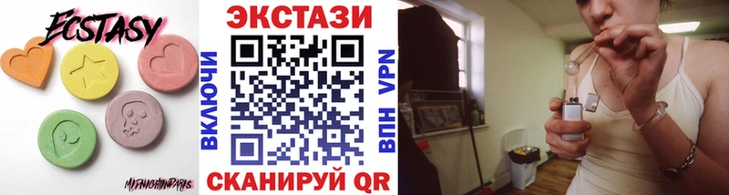 закладки  Полярные Зори  Ecstasy 280мг 
