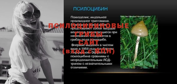 мяу мяу кристалл Остров