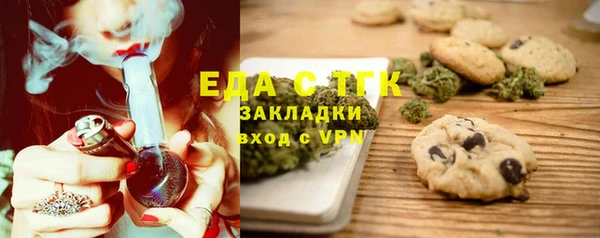 мяу мяу кристалл Остров