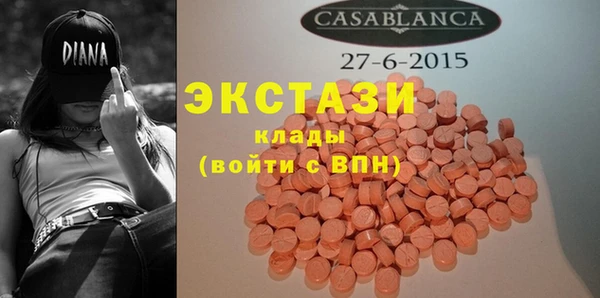 2c-b Осташков