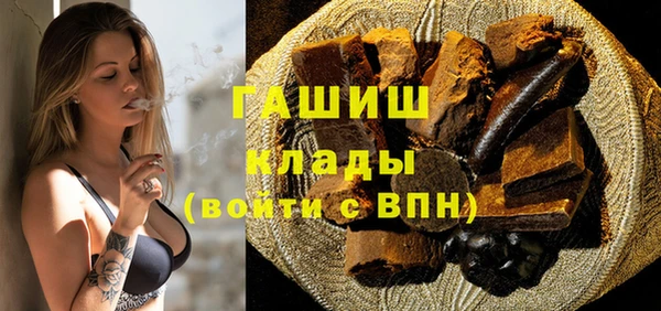 2c-b Осташков