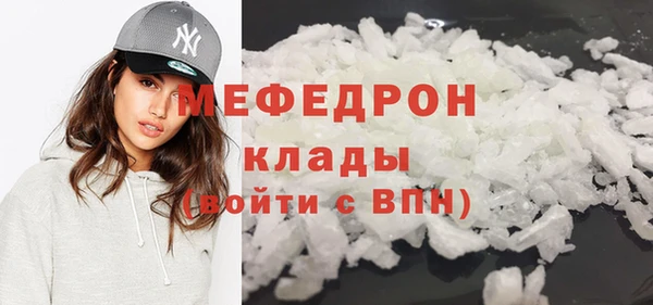 мяу мяу кристалл Остров