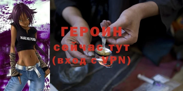 мескалин Осинники