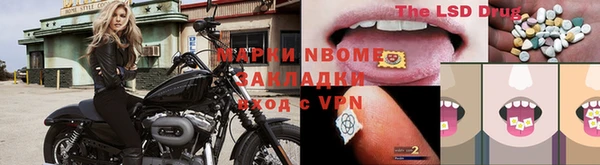 мескалин Осинники