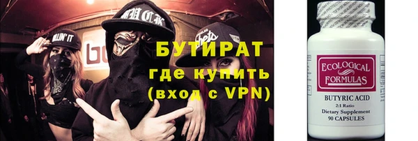 jwh Гатчина