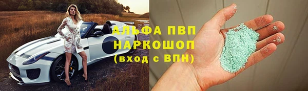 мескалин Осинники