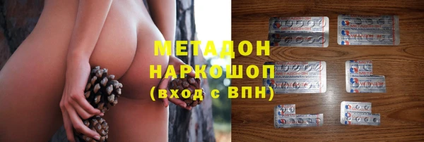 мяу мяу кристалл Остров