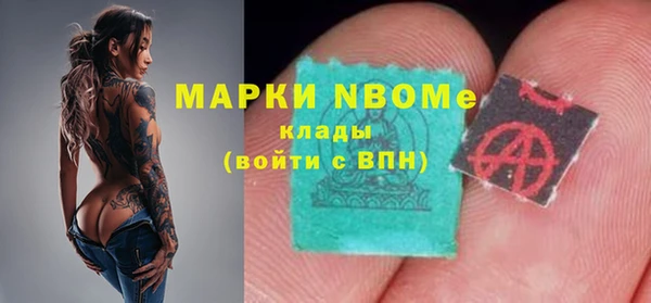 2c-b Осташков