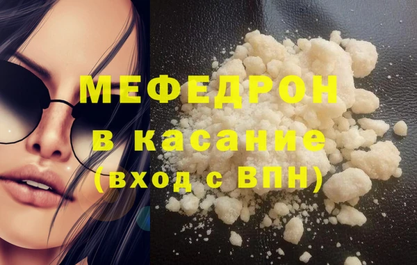 мяу мяу кристалл Остров