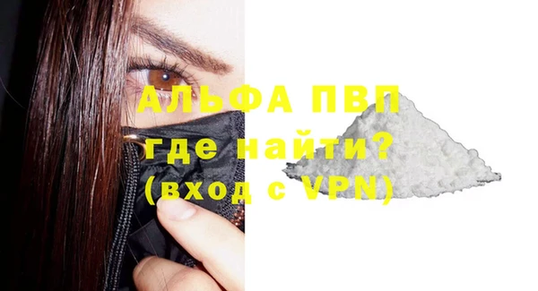 мяу мяу кристалл Остров