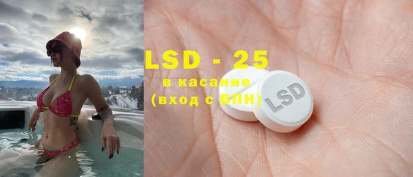 2c-b Осташков