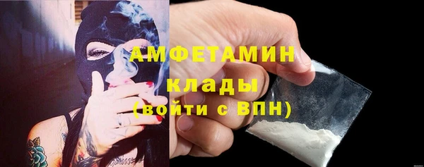мяу мяу кристалл Остров