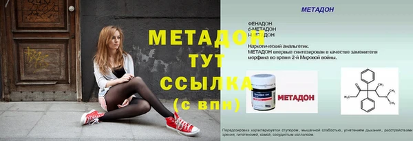 мескалин Осинники