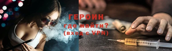 мескалин Осинники