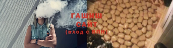 каннабис Галич