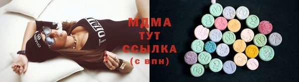 мескалин Осинники