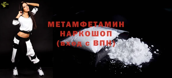 2c-b Осташков