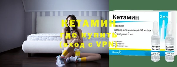 мяу мяу кристалл Остров