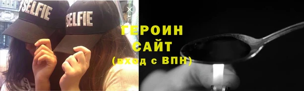 мяу мяу кристалл Остров