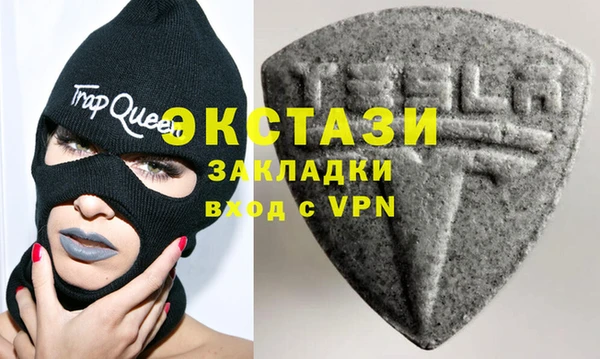 мяу мяу кристалл Остров