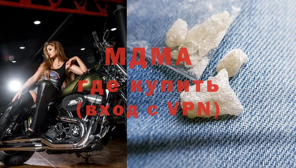 мяу мяу кристалл Остров
