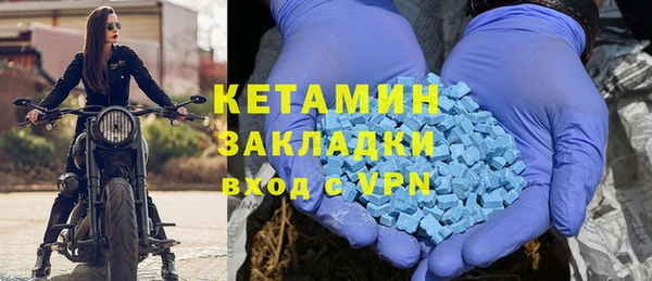 2c-b Осташков
