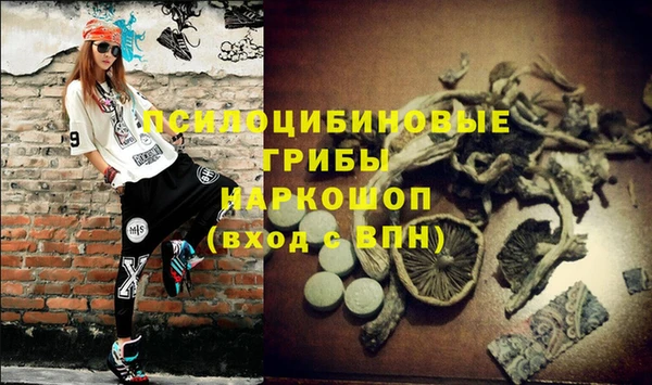 мяу мяу кристалл Остров