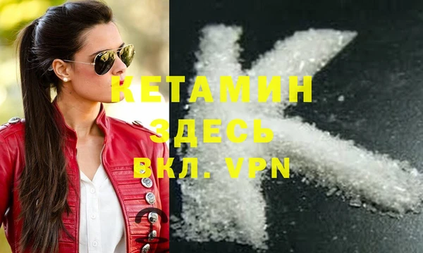 каннабис Галич