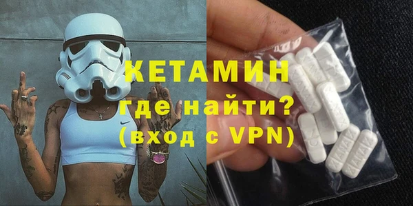 мескалин Осинники