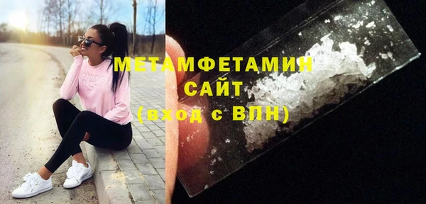 мяу мяу кристалл Остров