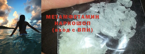 мескалин Осинники