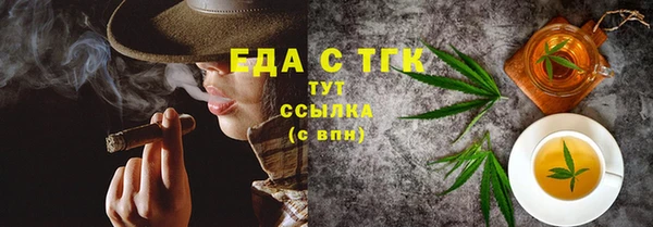 мяу мяу кристалл Остров