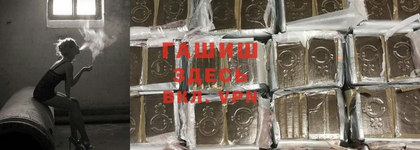 мескалин Осинники