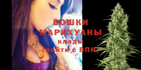 мяу мяу кристалл Остров