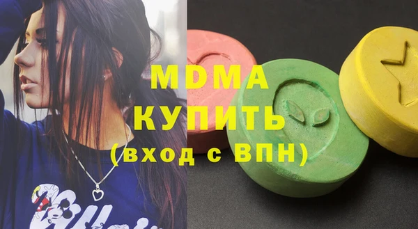 мескалин Осинники