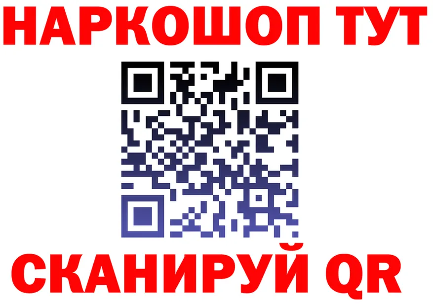 ГЕРОИН VHQ как войти площадка omg Полярные Зори