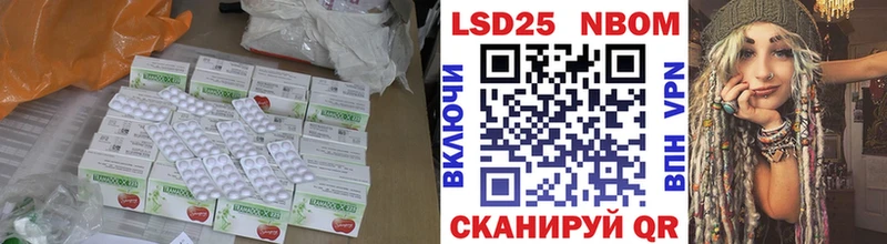LSD-25 экстази кислота  Полярные Зори 