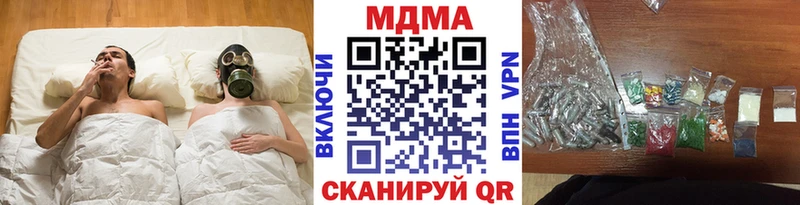 MDMA Molly  Полярные Зори 