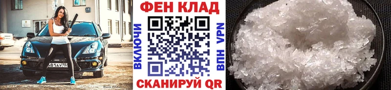 наркота  omg ссылки  Метамфетамин пудра  Полярные Зори 