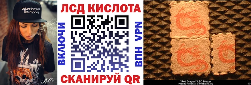 Наркотические марки 1,8мг  Полярные Зори 