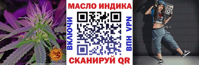 Дистиллят ТГК жижа  блэк спрут зеркало  Полярные Зори 